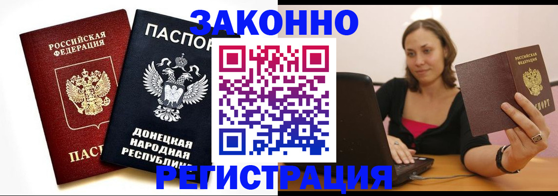 временная регистрация собственник в Ефремове
