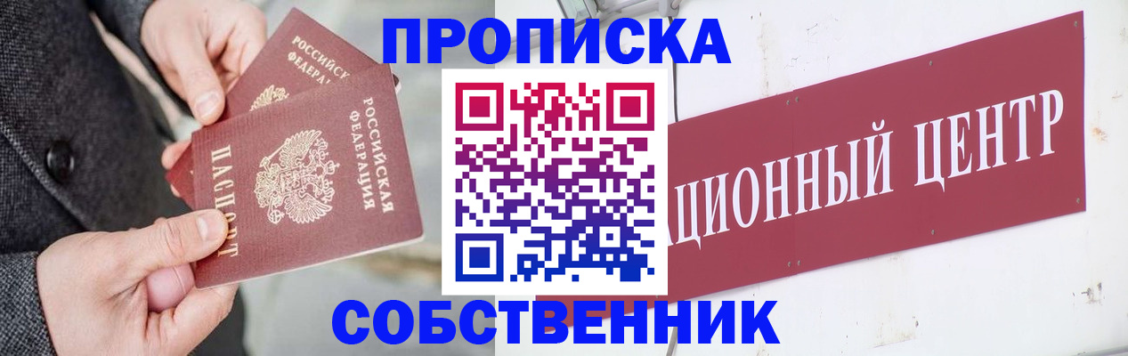 регистрация для дет. сада в Ефремове