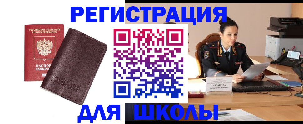 временная регистрация адрес в Ефремове