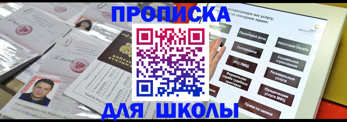 пропишу в квартире в Ефремове